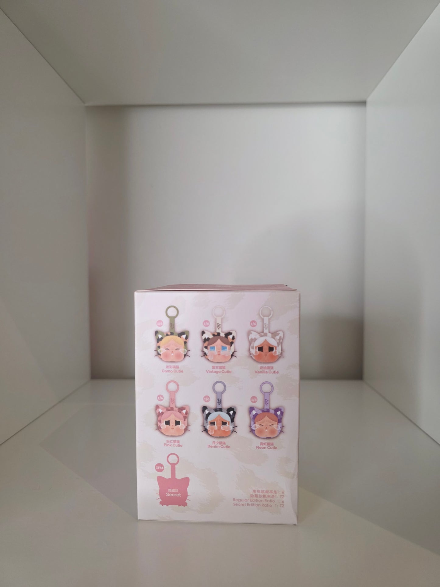 Cry Baby - Wild but Cutie - Mamie Pop Blind Box