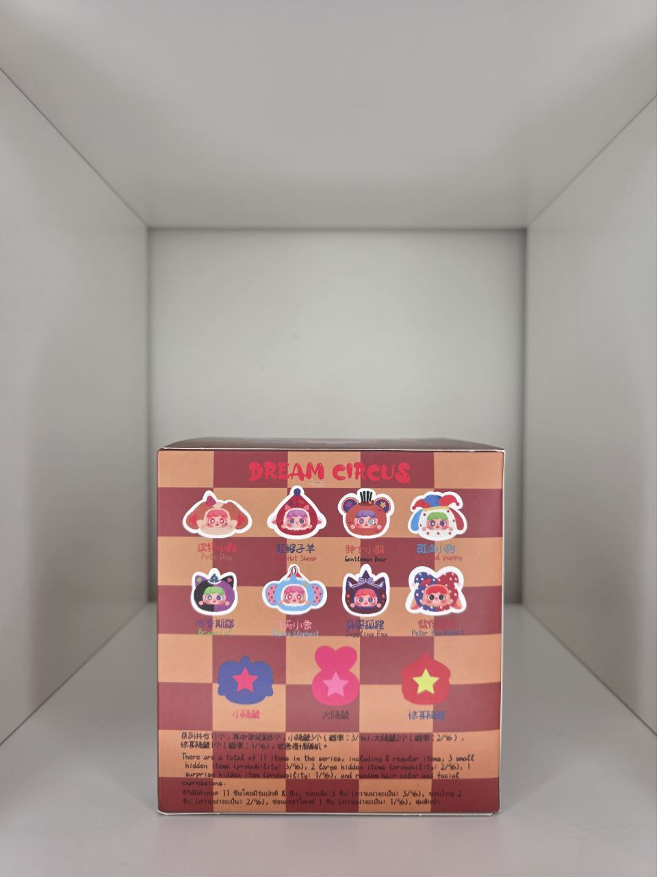 Migo Dream Circus - Mamie Pop Blind Box