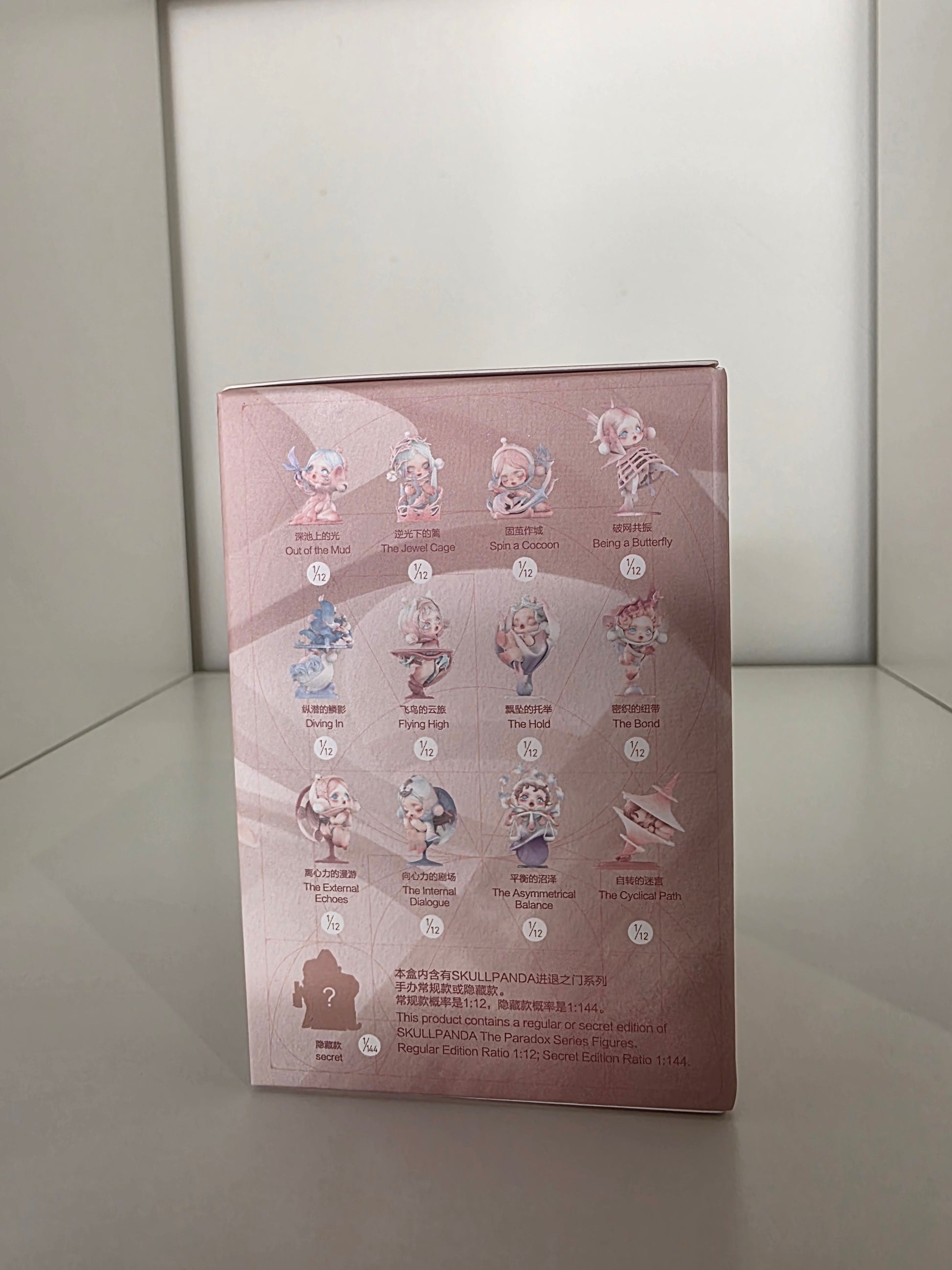 SkullPanda The Paradox - Mamie Pop Blind Box