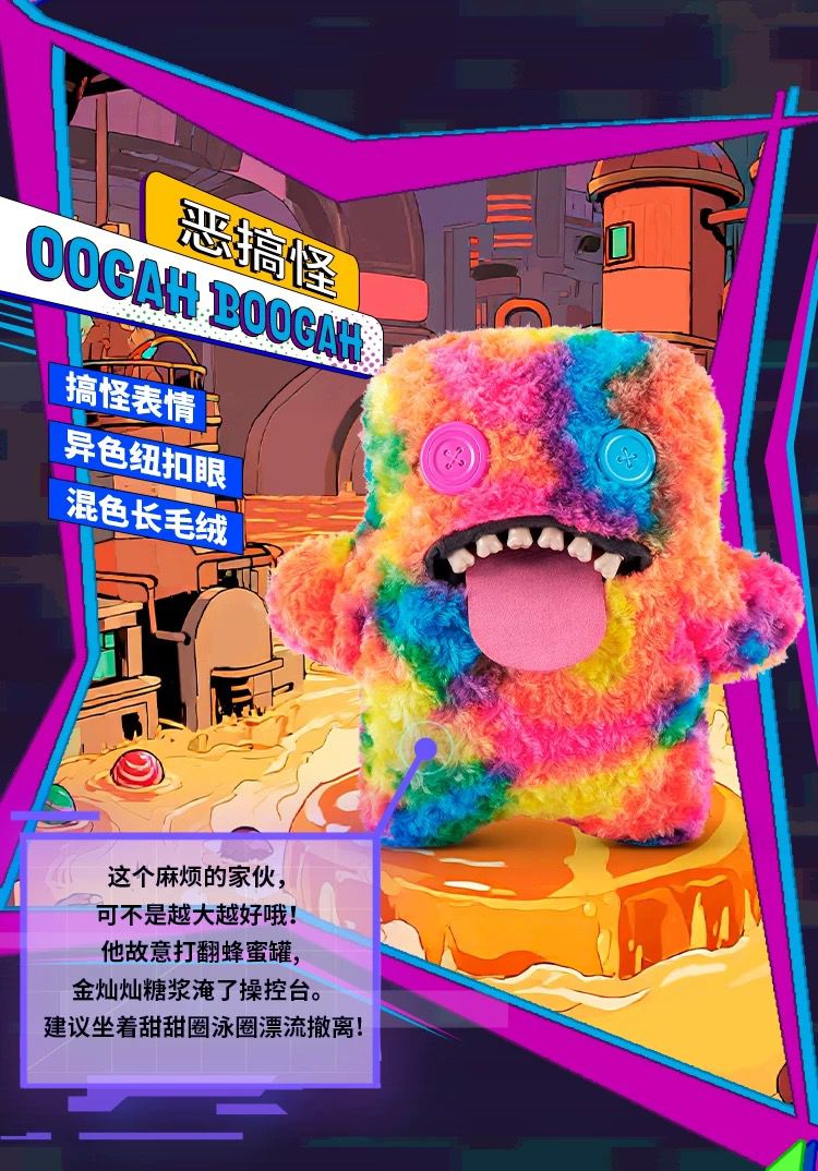 PRE-ORDER : MEGA FUGGLER (47CM) - Mamie Pop Blind Box