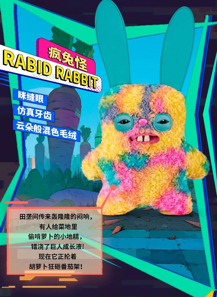 PRE-ORDER : MEGA FUGGLER (47CM) - Mamie Pop Blind Box