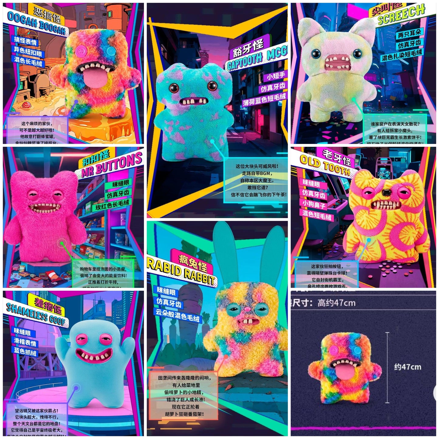 PRE-ORDER : MEGA FUGGLER (47CM) - Mamie Pop Blind Box