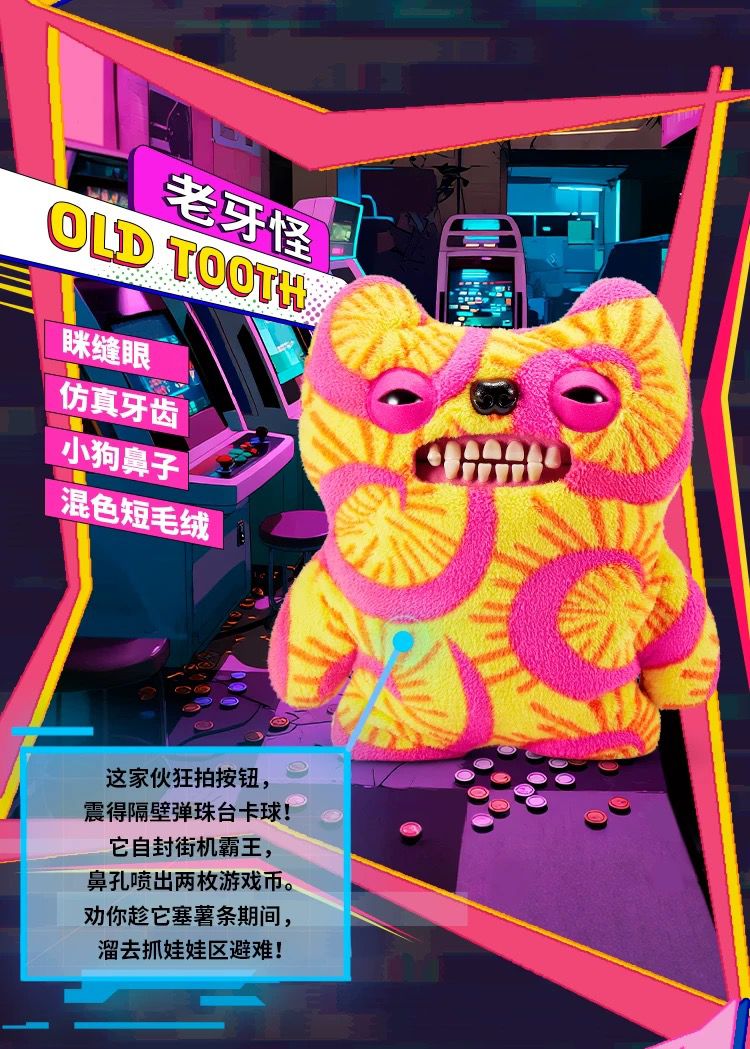 PRE-ORDER : MEGA FUGGLER (47CM) - Mamie Pop Blind Box