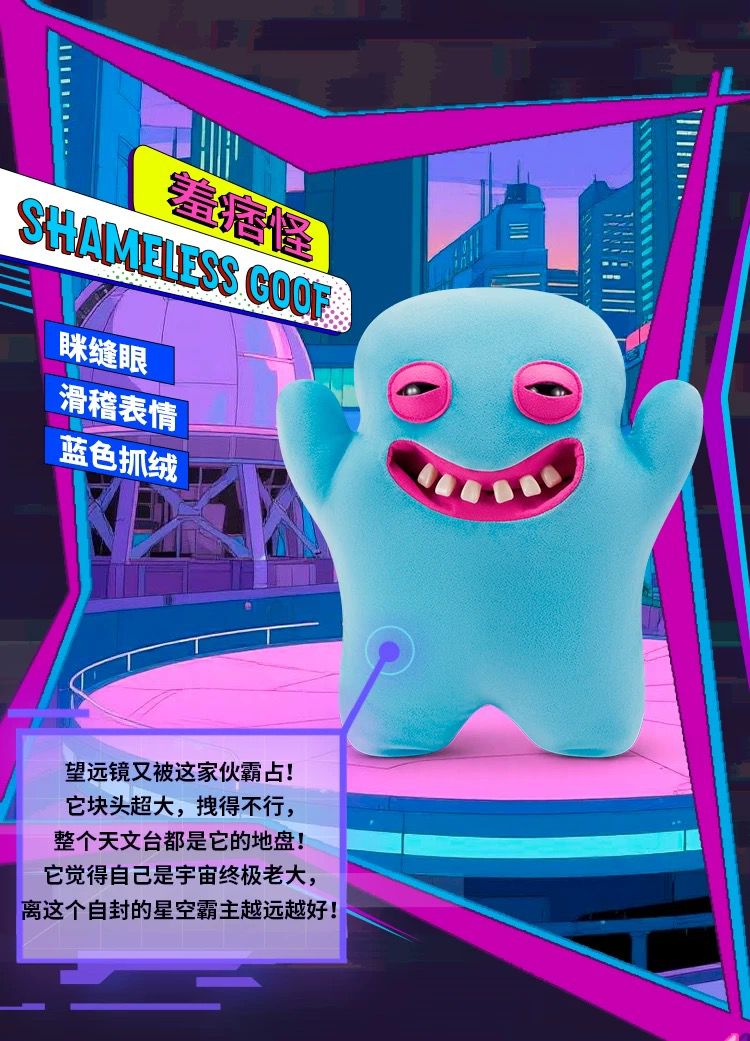 PRE-ORDER : MEGA FUGGLER (47CM) - Mamie Pop Blind Box