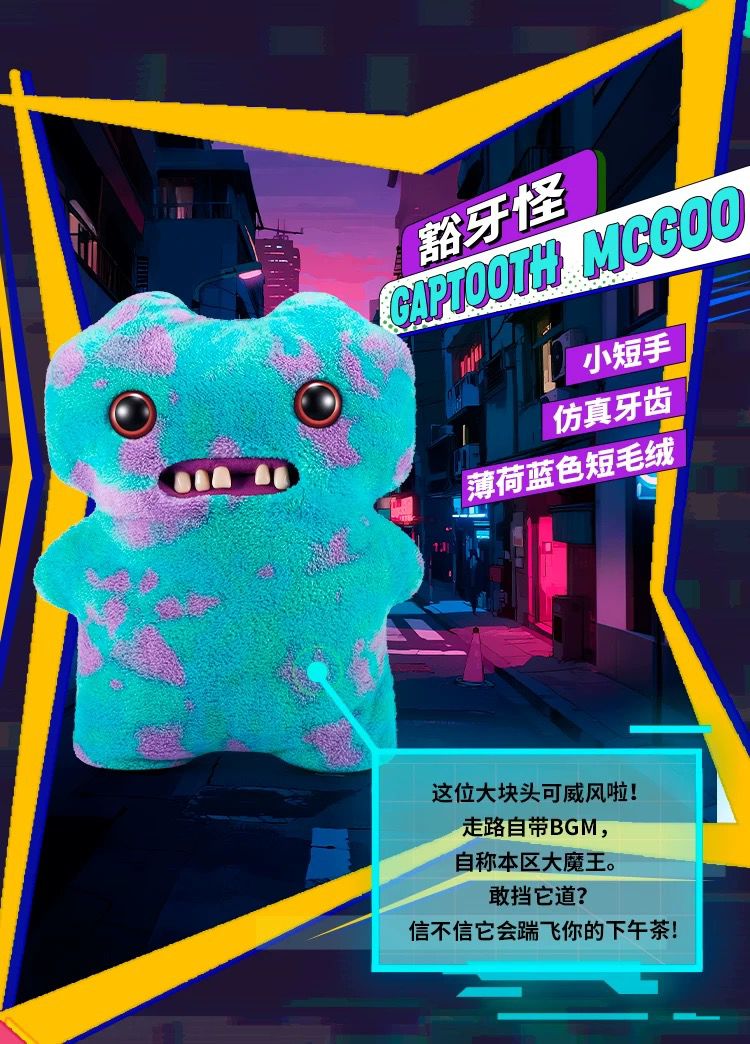 PRE-ORDER : MEGA FUGGLER (47CM) - Mamie Pop Blind Box